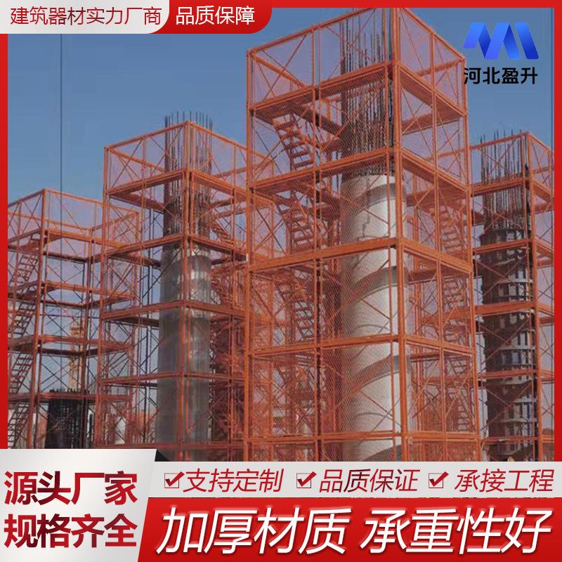 箱式安全梯笼墩身防护平台组合式梯笼基坑安全防护通道墩柱围笼