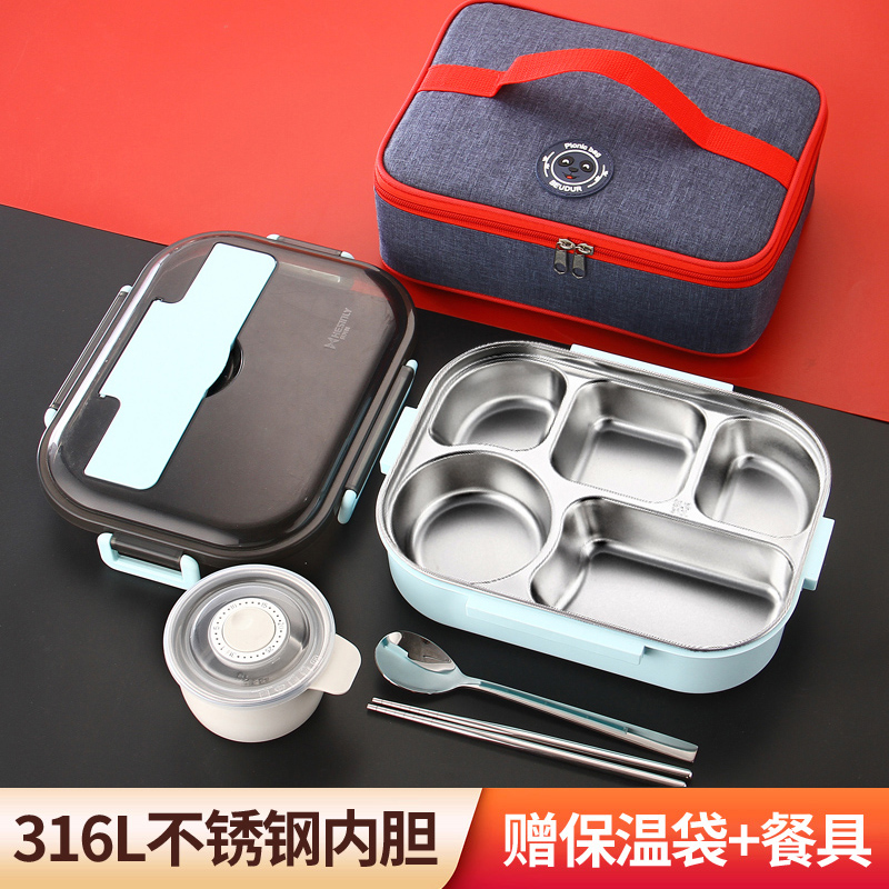 316不锈钢饭盒小学生专用保温上班族分隔餐盒袋食堂打饭304便当盒