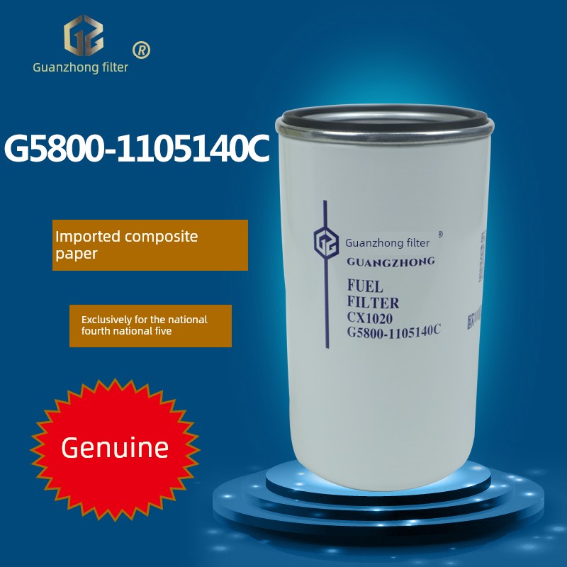 G5800-1105140C柴油滤清器D638-002-802A卡车柴油滤清器