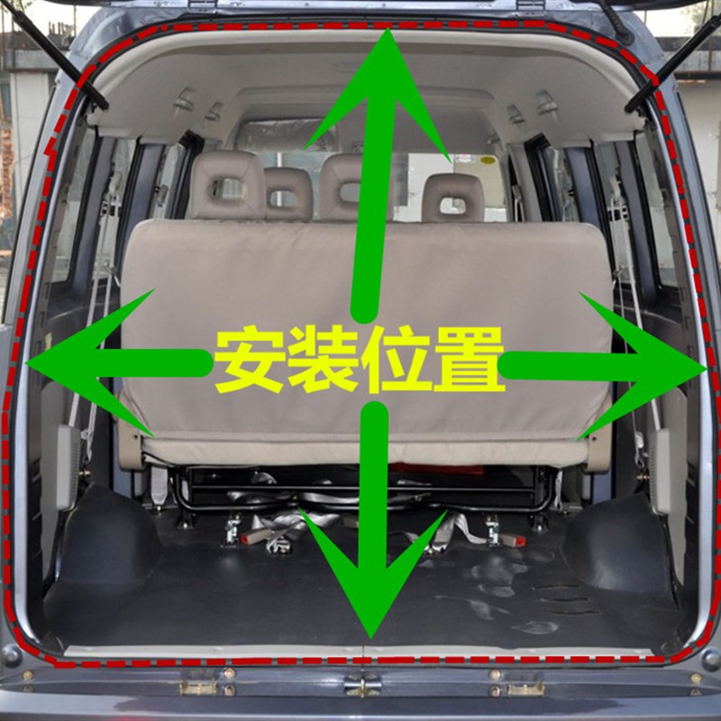 奇瑞开瑞优优/优胜/优雅尾门密封条后备箱橡胶条后背门行李箱胶条