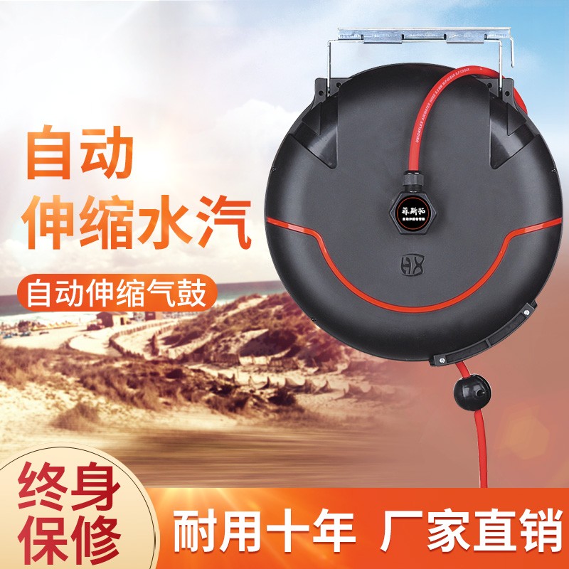 菲斯拓气鼓自动伸缩汽修气管卷管器自动收管器汽车美容高压管气鼓