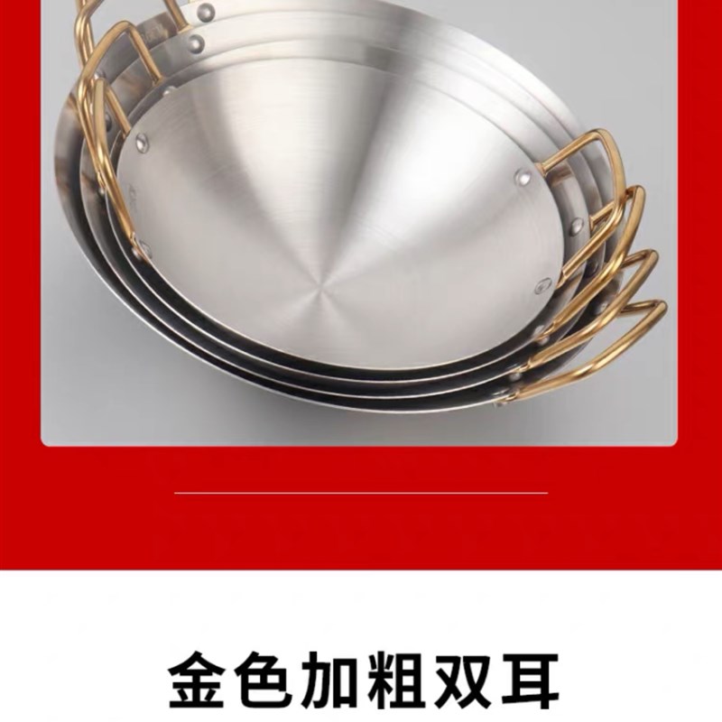 不锈钢干锅酒吧鼎锅仔钛金耳酒精炉家用商用新式干锅