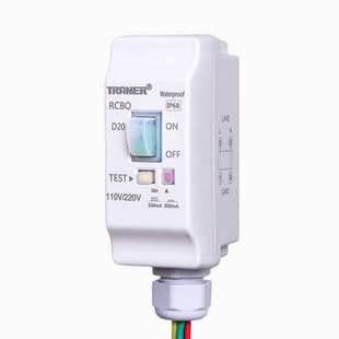 TNB1L 32GW系列戶外防水開關(guān)電閘斷路器 漏電保護(hù)器兩位 IP68