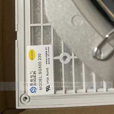 赛极电气SG500.230机柜百叶窗散热风扇电柜风扇及过滤器控柜风扇
