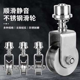 不锈钢304弹簧万向滑轮起重轴承轨道轮大门移动门配件槽轮工业