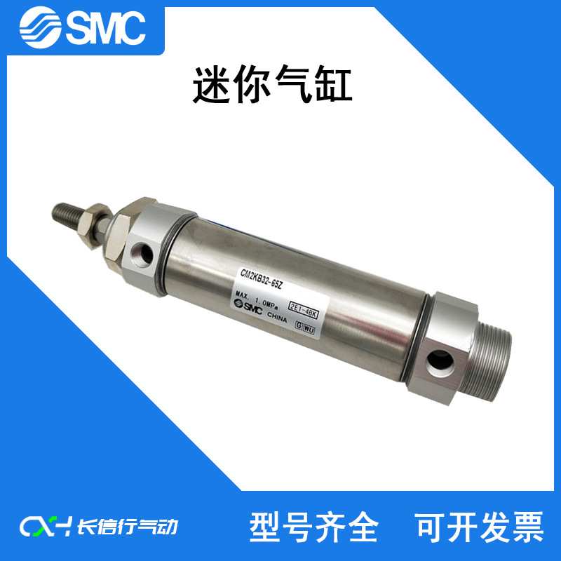 SMC原装迷你气缸CDM2KB32-50/75/100/125/150/200/250/300/400Z