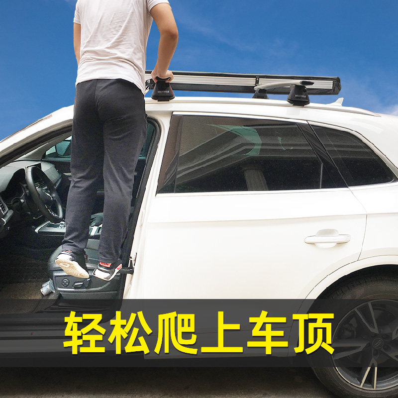 汽车协助踏板suv登高攀爬上车顶脚踏板挂车门钩辅助破窗器折叠