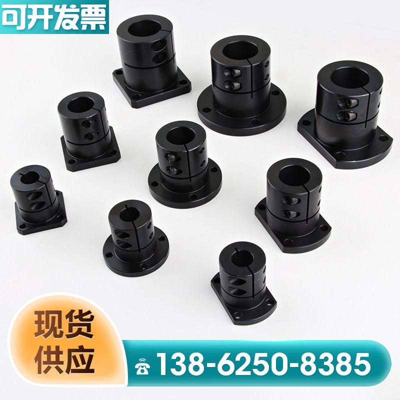 加长钢制发黑光轴固定座开口导向轴支座扁法兰底座STHWCBL/STHWCL