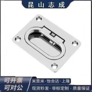 A50 型 A60 外装 拉手 暗式 XAC95 A75 XAC94 A44 XAC93