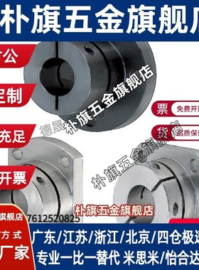 光轴固定座导向轴支座 STHWRBL/STHWRL 12 16 20 25 30 35 40 50