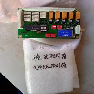 非标价船用滤器反冲洗控制箱电路板识货 来共2个出议价