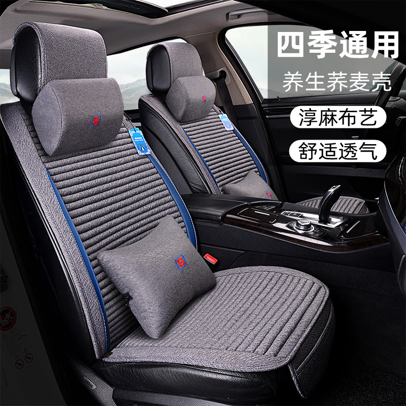 2022新款专用汽车坐垫四季通用荞麦壳座椅套半包围女亚麻布艺座垫