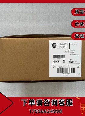 2711P-RP2 逻辑模块,带128 MB闪存-128 MB RAM 2711PRP2