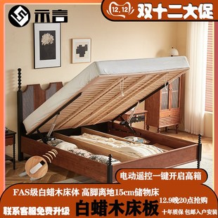 中古风气压电动升降箱体双人主卧全实木1.8米小户型带收纳储物床