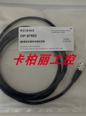 基恩士 多点式激光传感器OP-87459 OP-87904 OP-87903 OP-87905