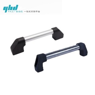 700 350 L5U50 怡合达拉手XAH01