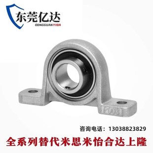 005 BDU01 002 003 001 000 006 菱形座带座轴承 004 轴承