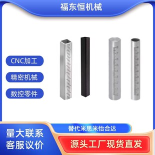 D25 L300RCY01 L300 D20 底座用方形支柱棒型管型长度指定型RCY01