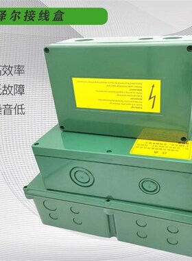 比泽尔型Bitzer接线盒小四缸中四缸大四缸制冷压缩机配件维修用