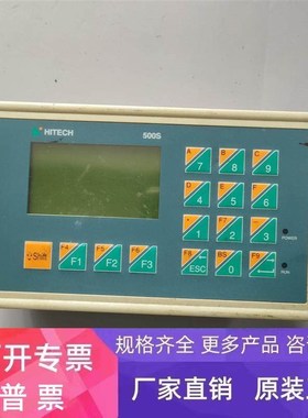 HITECH 500S PWS501S-LED1 拆机品 正常使用 议价出售
