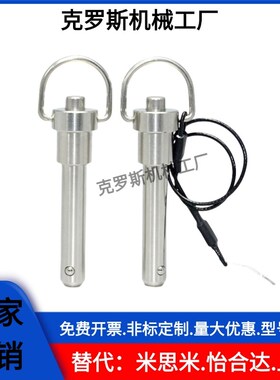 M思米BJ775-05010/05030/08025/08070/08080/08090/08100-SUS