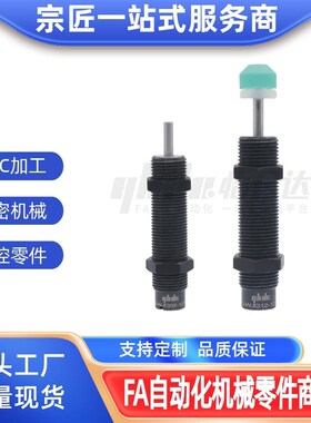 J-WJG01 02 03 11 12 13-0604 0805 1005 1008 1210 1412  缓冲器