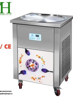 特殊电压110V/220V60Hz单盘圆盘炒冰机ETL