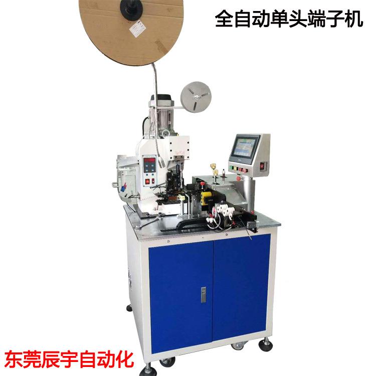 家现货全自单头端子机动端ZC-S312子压着机全自端动裁线剥皮扭线