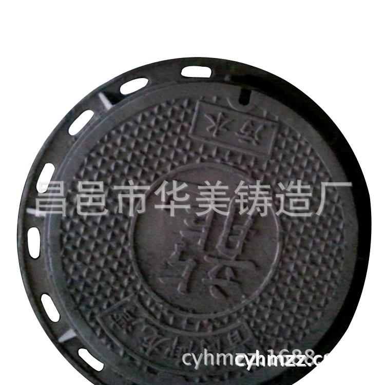 山东地区家874供应铁井铸盖质球墨厂铸铁井盖品保证