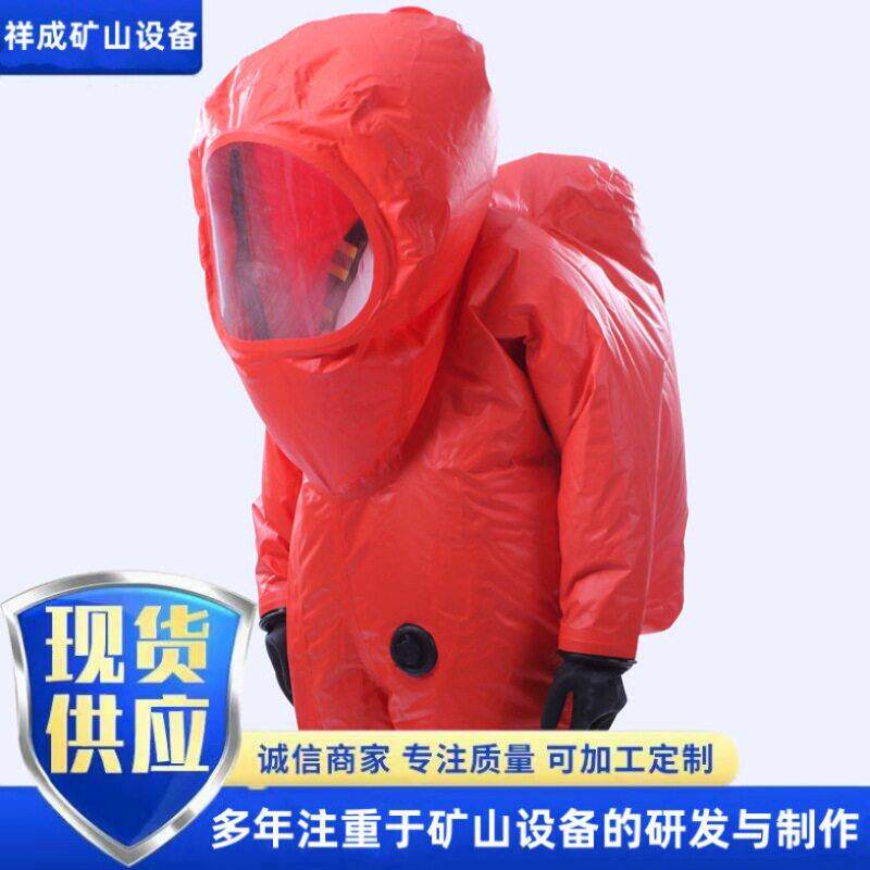 全封闭连体重型防化服化学品泄漏防毒服氯丁胶化学保护服