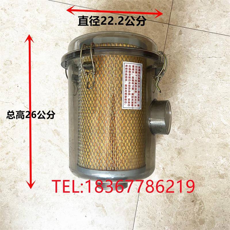 风机真空泵过滤器透明外壳PC材质2寸进气粉尘空气滤芯滤清器TF006