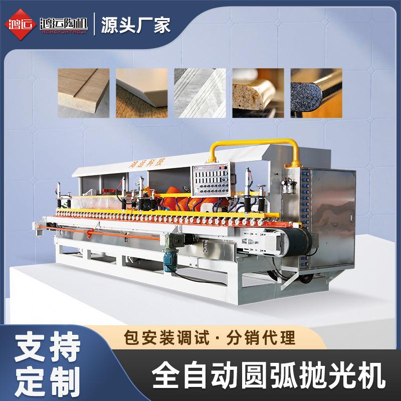 全自动瓷砖圆弧抛光机数控高精度倒角神器