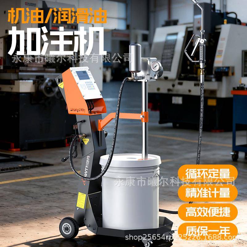 卡维特润滑油加注机气电动机油抽油泵计定量液压齿轮油加油器油枪