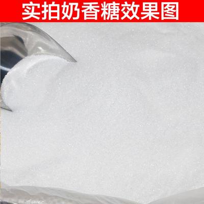 防焦HNR爆奶0谷糖爆花糖幼砂糖香糖米酥脆糖3KG