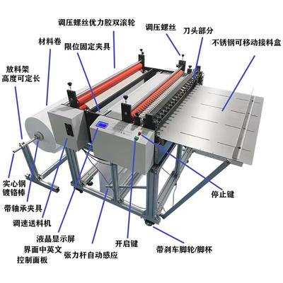 家直销珠光膜自动裁卷切厂机筒布料裁剪机不干电胶纸HYD-600脑切
