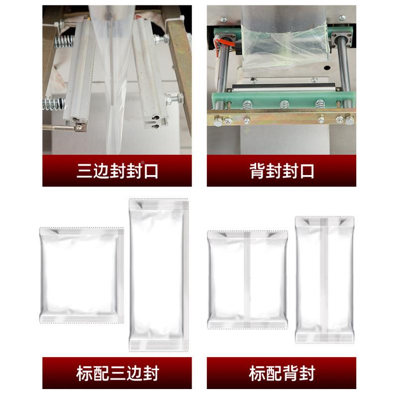 全自末动啡粉包装机小剂量中药粉咖剂HDC分装机边封面粉智能灌装