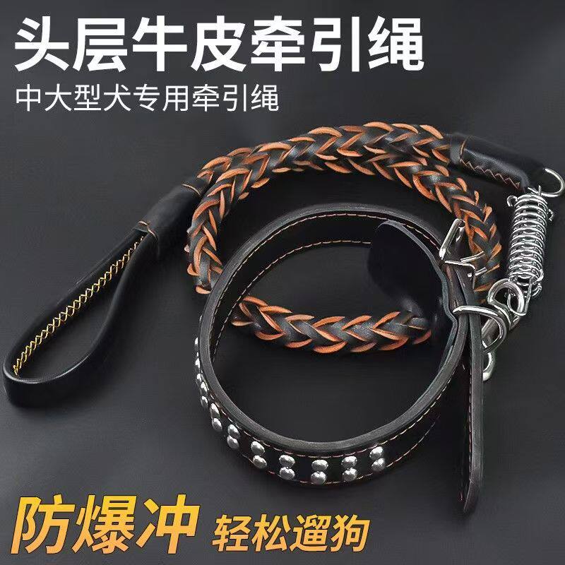 真皮牛皮中型大型犬狗狗牵引绳图片
