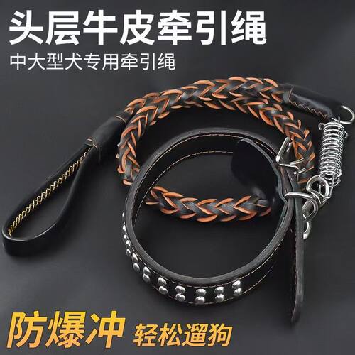 真皮牛皮中型大型犬狗狗牵引绳