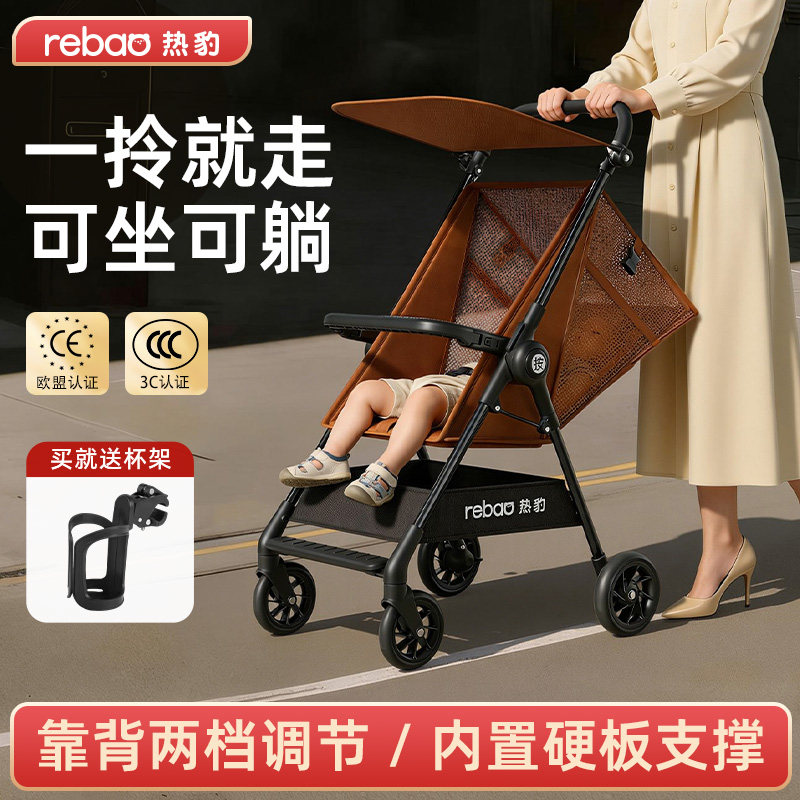热豹T1可坐可躺口袋推车单手可四轮推车