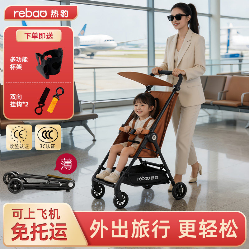 热豹口袋推车轻便折叠婴儿车可坐可躺单手拎便携小巧可上飞机