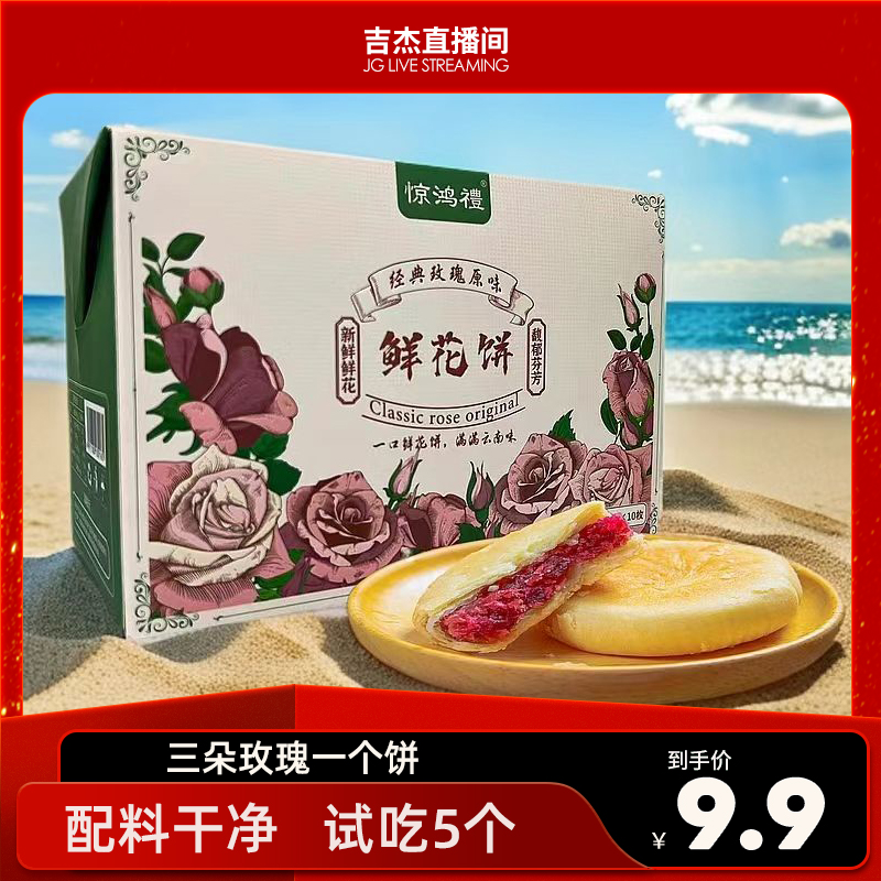 数量拍1详情页领26元券