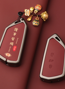 大众钥匙套id3专用id4高尔夫8凌渡l壳汽车途观lpro女迈腾b9帕萨特