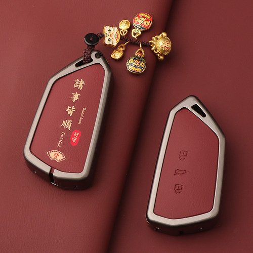 大众钥匙套id3专用id4高尔夫