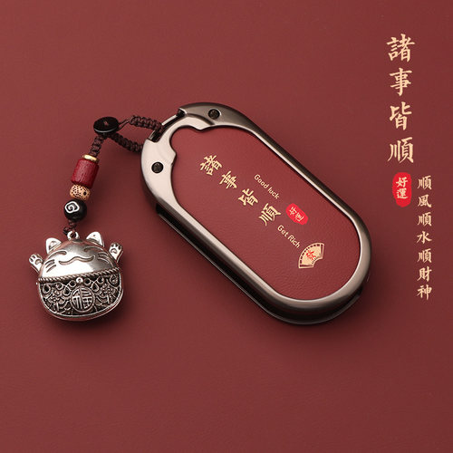 适用于五菱宏光mini钥匙套