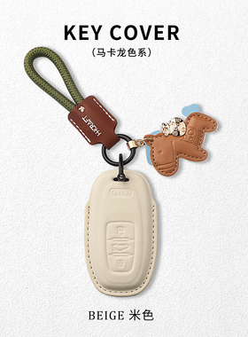适用奥迪A4L汽车钥匙套A6LQ5 LA5壳A3 Q7 A8 A7 Q3 Q2L女Lq4etron