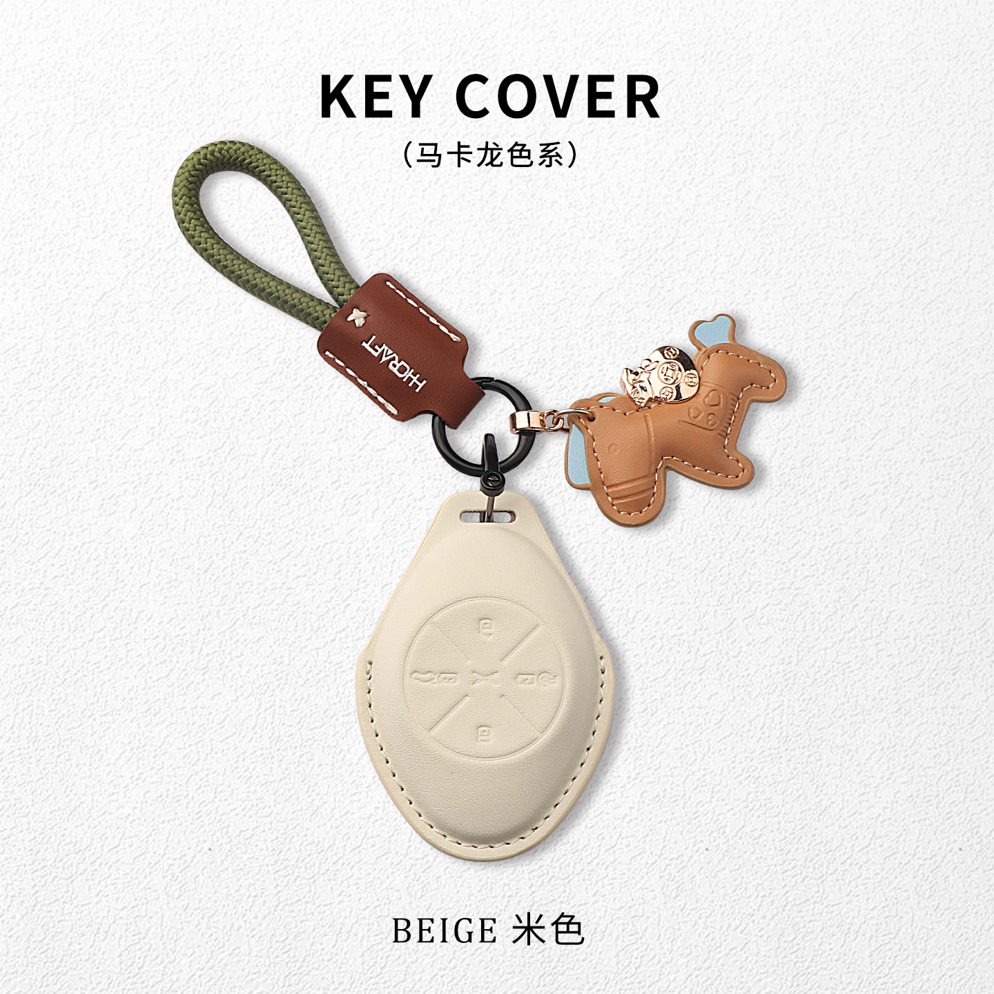 简约超纤马上有钱小鹏钥匙套