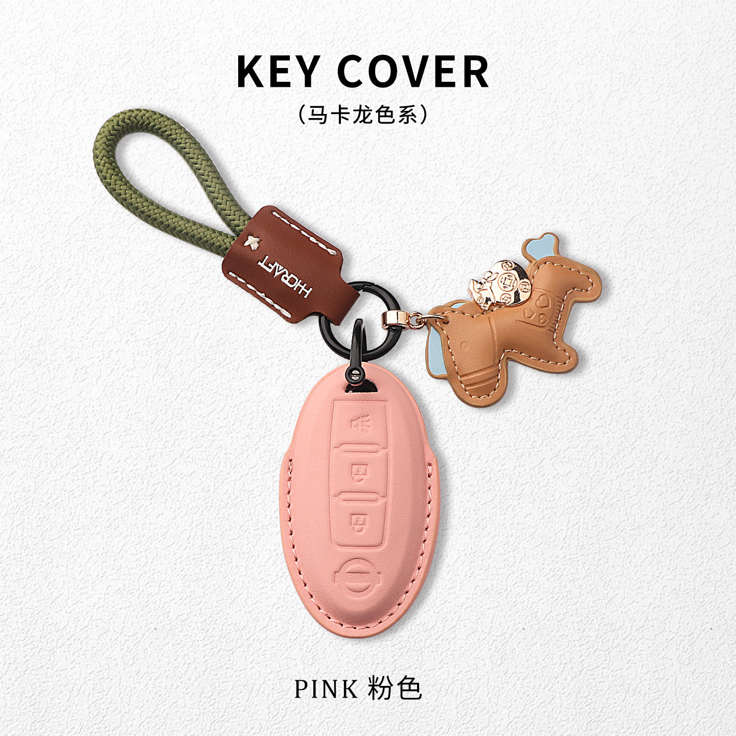 适用于21老款东风日产轩逸汽车钥匙套天籁锁匙蓝鸟扣楼兰包壳简约