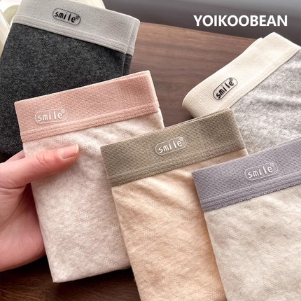 YOIKOOBEAN男士内裤纯棉全身7A类抑菌婴儿棉透气简约平角四角短裤