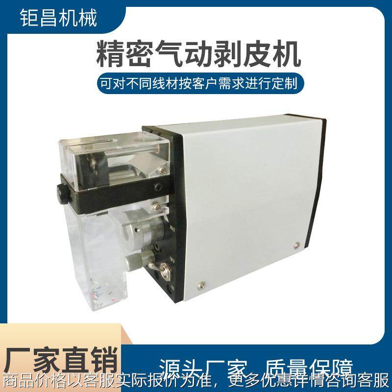高精密感应式纯气动剥皮机 直立便携式电线电缆手动剥线机,五金/工具,剥线机,淘宝优惠券,粉丝福利购,淘宝优惠卷