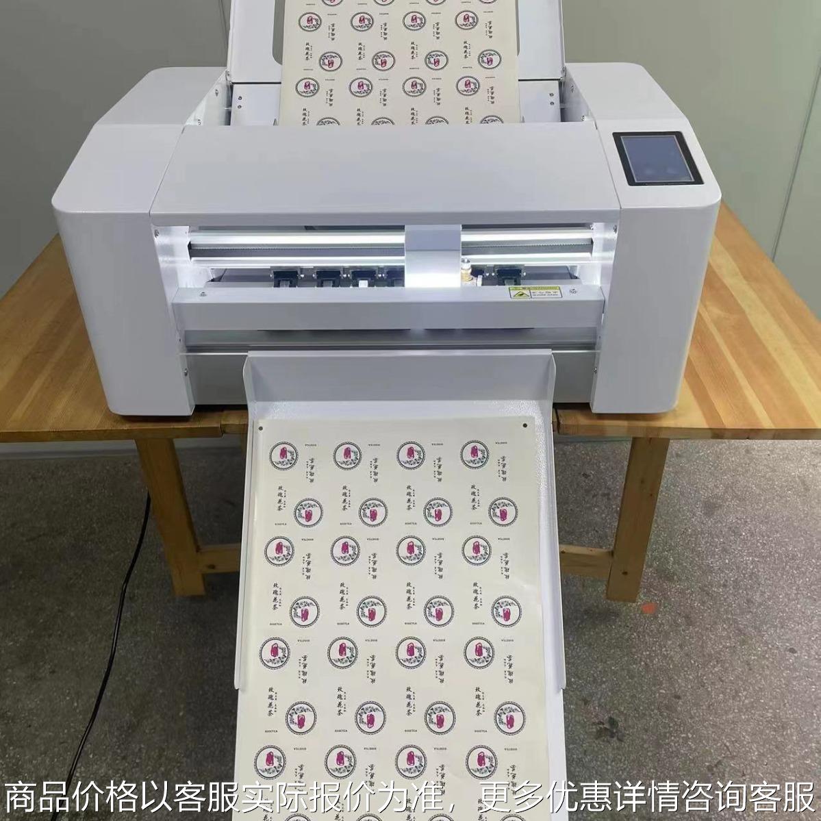 厂家高速模切机 全自动不干胶贴纸照片标签纸板压平模切机